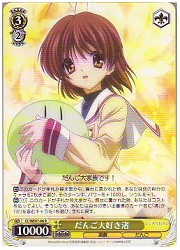 CLE(3)黄　だんご大好き渚(R)(WE07-06)の画像