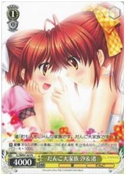 CL限黄　だんご大家族 汐&amp;渚(PS)(WP01-04)の画像