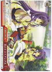 CLE赤　恋のトライアングル(RE)(WE07-68)の画像