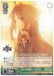 SAO10ｔｈ緑 次の世界へ ユウキ(RR)(S71-031)の画像