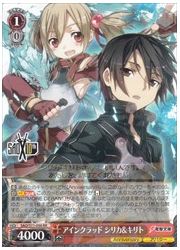 SAO10ｔｈ赤 アインクラッド シリカ&amp;キリト(RR)(S71-056)の画像