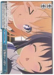 GUE(1)青　宝物がいっぱい(C)(WE26-050ｃ)の画像