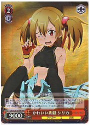 SAO(1)赤　かわいい悪戯シリカ(S20-059RRR)の画像