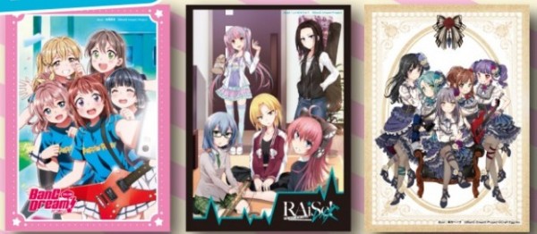月ブシ特製スリーブコレクション レギュラーサイズ VOL.01 バンドリ!セットの画像