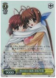 CL限黄 仲の良い家族 渚&amp;早苗(SR)(WP01-07S)の画像