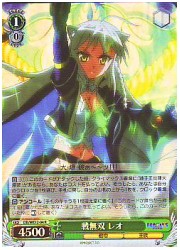 DD(1)緑　戦無双 レオ(ホイル)(WE12-04)の画像