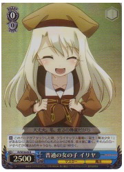 PIE(1)青　普通の女の子　イリヤ(ホイル)(SE18-09)の画像