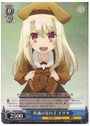 PIE(1)青　普通の女の子　イリヤ(R)(SE18-09)の画像