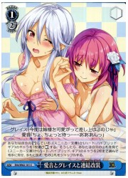 Shh(1)青 愛音とグレイスと連結改装(C)(W62-095)の画像