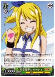 FT(1)緑　星霊魔導士 ルーシィ(U)(S09-037)の画像