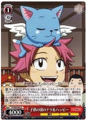 FT(1)赤　子供の頃のナツ&amp;ハッピー(U)(S09-061)の画像