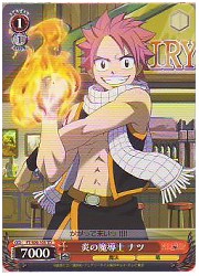 FTT赤　炎の魔導師 ナツ(TD)(S09-103)の画像