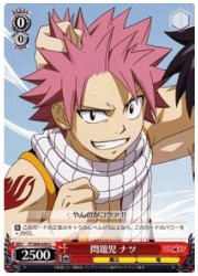 FT(1)赤　問題児 ナツ(U)(S09-059)の画像