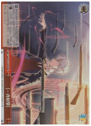 Sak(2)赤 一斉射撃(RRR)(W123-097R)の画像