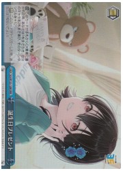 Scn(2)青 誕生日プレゼント(RRR)(W123-128R)の画像