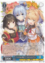 Sks(2)青 アクセルの街の問題児 アクア&amp;めぐみん&amp;ダクネス(R)(W123-105)の画像