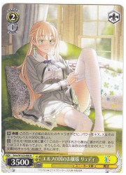 Sme(2)黄 エルフの国のお嬢様 リュディ(R)(W123-006)の画像