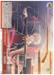 Sak(2)赤 一斉射撃(CR)(W123-097S)の画像