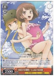 GGO限赤 水着でも相棒! レン&amp;フカ次郎(PR)(S59-P05)の画像