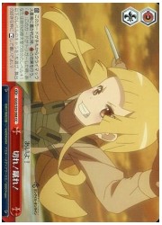 GGO(1)赤 切れ！蹴れ！(CC)(S59-068)の画像