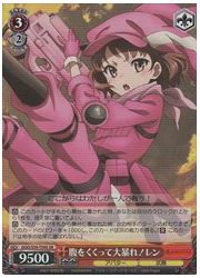 GGOTD赤 腹をくくって大暴れ!レン(SR)(S59-T09S)の画像