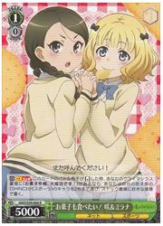 GGO(1)緑 お菓子も食べたい! 咲&amp;ミラナ(R)(S59-008)の画像