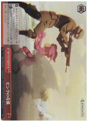 GGOTD赤 ピンクの奇襲(SR)(S59-T11S)の画像