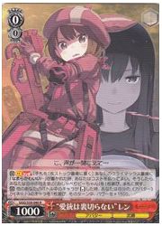 GGO(1)赤 ‘愛銃は裏切らない’レン(R)(S59-040)の画像