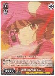 GGO(1)赤 躍然たる強襲 レン(R)(S59-046)の画像