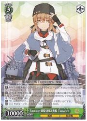 KC(4)緑 Ташкент級駆逐艦1番艦 Ташкент(RR)(S67-028)の画像