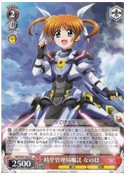 ND(5)赤 時空管理局嘱託 なのは(R)(W67-026)の画像