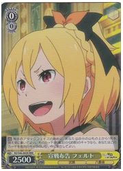 RZ(1)黄　宣戦布告　フェルト(RRR)(S46-005R)の画像