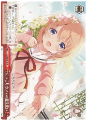 GUE(2)赤 にっこりカフェの魔法使い(N)(WE46-039)の画像