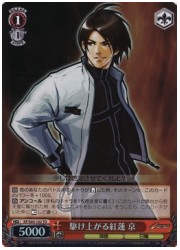 KFT赤　駆け上がる紅蓮 京(ホイル)(S05-102TD)の画像