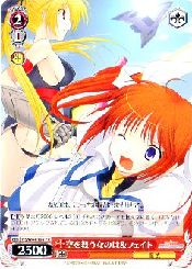 NS限赤　空を舞うなのは&amp;フェイト(PR)(W04-104)の画像