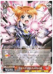 ND(5)赤 守るべき大切なもの なのは(RR)(W67-021)の画像