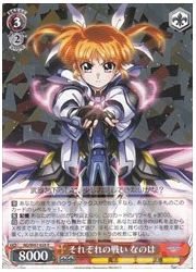 ND(5)赤 それぞれの戦い なのは(R)(W67-028)の画像