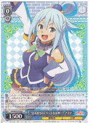 KSRe(1)青 ‘日本担当のエリートな女神…？’アクア(R)(W75-076)の画像