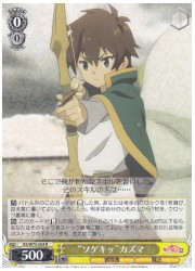 KSRe(1)黄 ‘ソゲキッ’カズマ(R)(W75-004)の画像