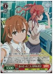 RG限赤　息の合った二人　美琴&amp;黒子(SR)(WP03-04S)の画像