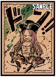 Cake Rabbits　SDボニー　ドン！　スリーブ　(イラスト:itota)の画像