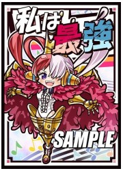 サンパン　SDウタ　私は最強　スリーブ　(イラスト:サトウ)の画像