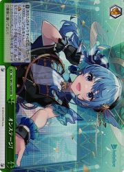 HOLT(1)緑 オンステージ！(RRR)(W91-T009R)の画像