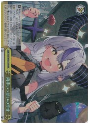 HOL(2)黄 両手いっぱいの幸せ(RRR)(W104-039R)の画像