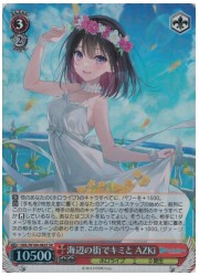 HOL(2)赤 海辺の町でキミと AZKi(SR)(W104-082S)の画像