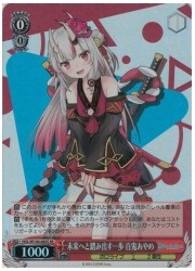 HOL(2)赤 未来へと踏み出す一歩 百鬼あやめ(SR)(W104-083S)の画像