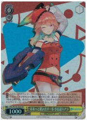 HOL(2)黄 未来へと踏み出す一歩 小鳥遊キアラ(SR)(W104-026S)の画像