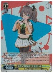 HOL(2)黄 未来へと踏み出す一歩 夏色まつり(SR)(W104-019S)の画像