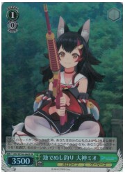 HOL(2)緑 池でぬし釣り 大神ミオ(SR)(W104-060S)の画像