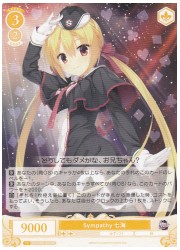 OS01黄　Sympathy 七実(RR)(R01-003)の画像